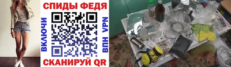 где купить наркоту  blacksprut сайт  АМФ Розовый  Долгопрудный 