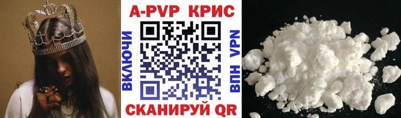 даркнет формула  наркота  Долгопрудный  APVP СК КРИС 