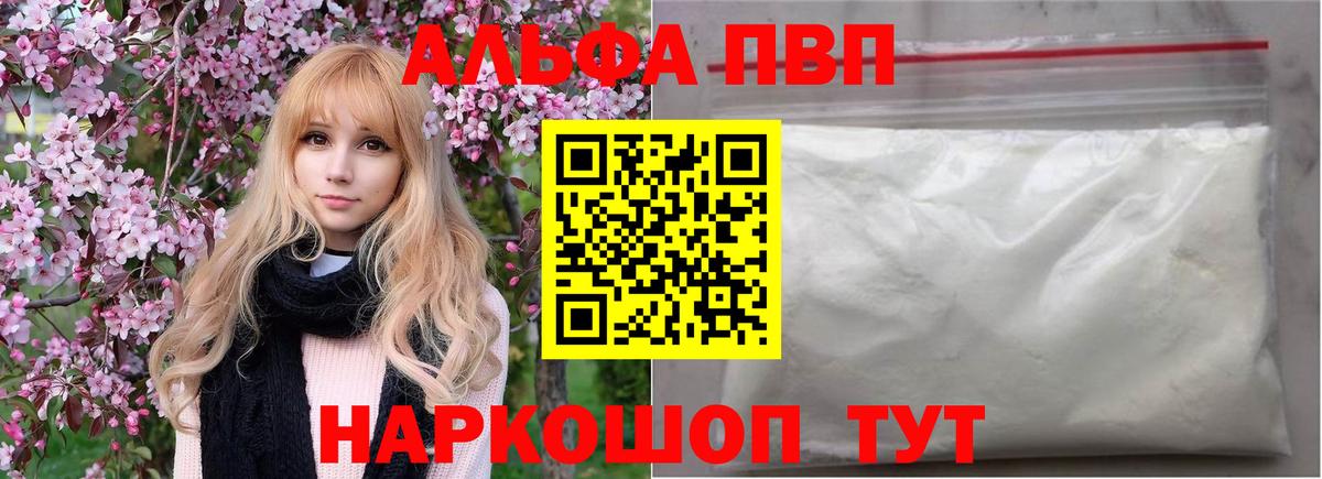 Метамфетамин Долгопрудный