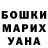 ТГК гашишное масло Katherine Lisovenko