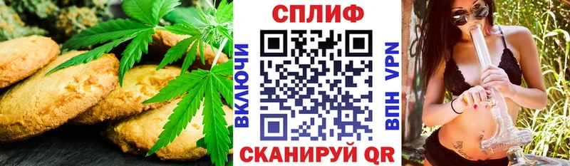 Canna-Cookies конопля  Долгопрудный 