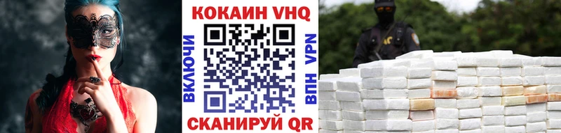 COCAIN Эквадор  где можно купить   Долгопрудный 