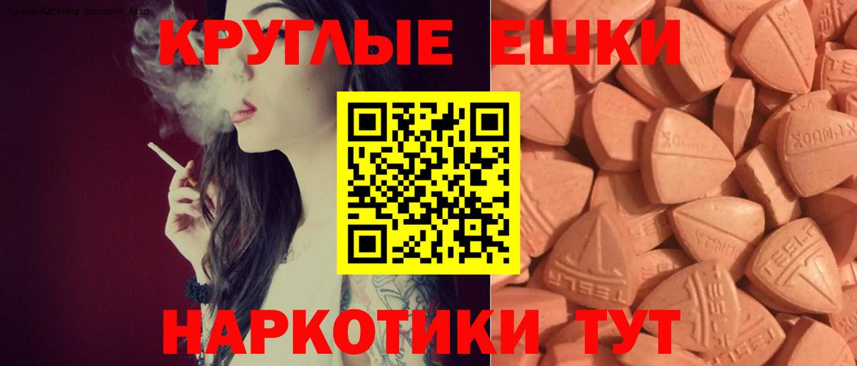 ЭКСТАЗИ Punisher Долгопрудный