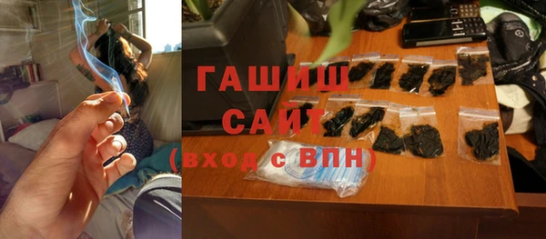 тгк Армянск