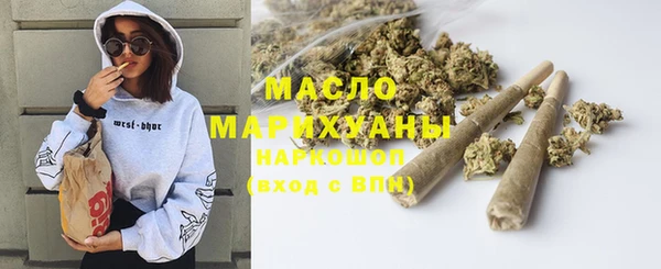 стафф Аркадак