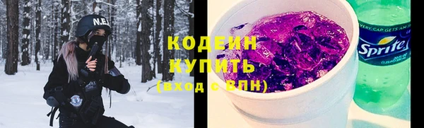 наркотики Арсеньев