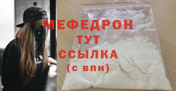 тгк Армянск