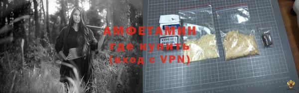 тгк Армянск