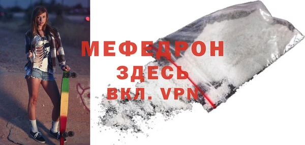 тгк Армянск