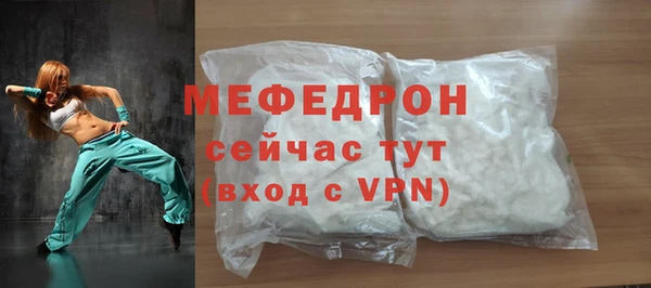 тгк Армянск