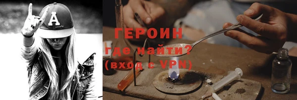 тгк Армянск