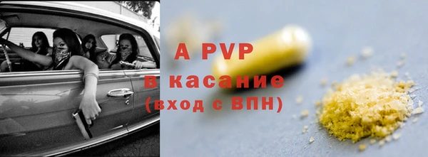 тгк Армянск