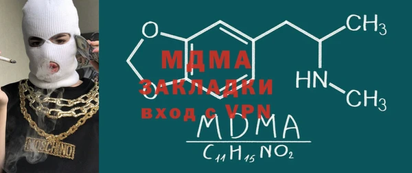 стафф Аркадак