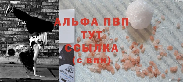наркотики Арсеньев
