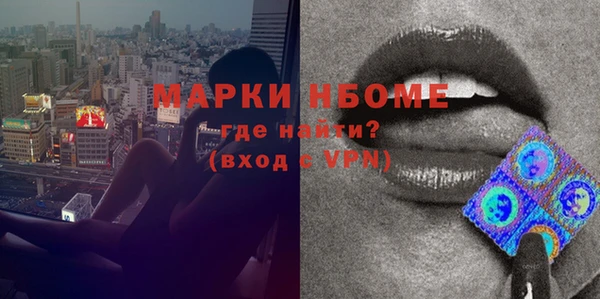 наркотики Арсеньев
