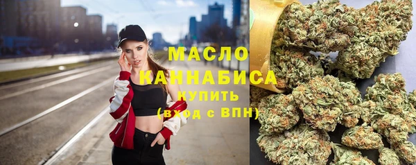 наркотики Арсеньев