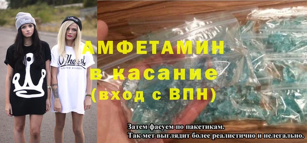 стафф Аркадак