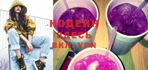 тгк Армянск