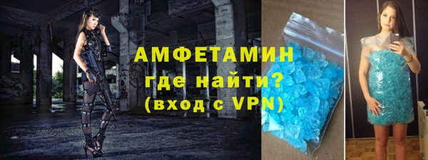 тгк Армянск