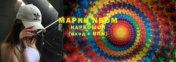 тгк Армянск
