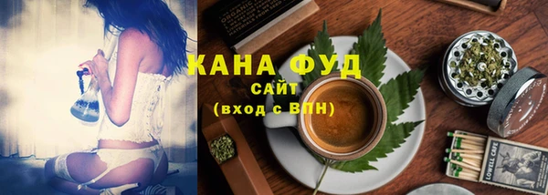 тгк Армянск