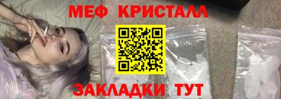 mix Бийск