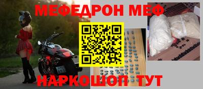 бошки Беслан