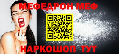 mix Бийск