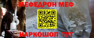 бошки Беслан
