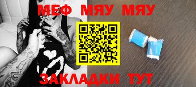 mix Бийск