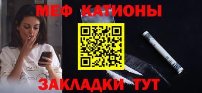 бошки Беслан