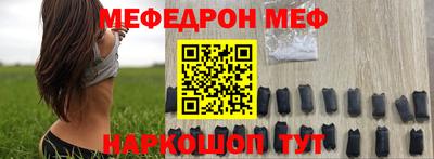 амф Берёзовский