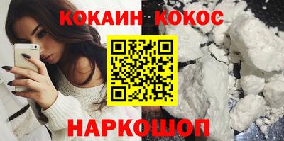 бошки Беслан