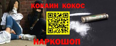бошки Беслан