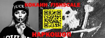 бошки Беслан