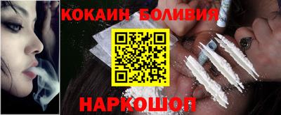 бошки Беслан