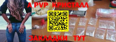 амф Берёзовский