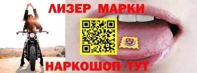 mix Бийск