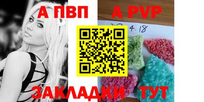 mix Бийск