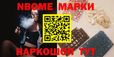 бошки Беслан