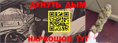 бошки Беслан