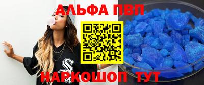 амф Берёзовский