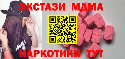 амф Берёзовский