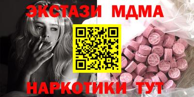 mix Бийск