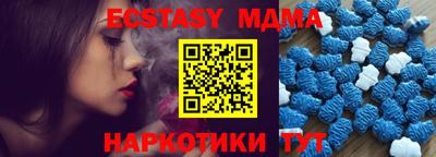 бошки Беслан