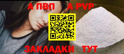 бошки Беслан