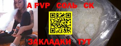 амф Берёзовский