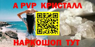 бошки Беслан