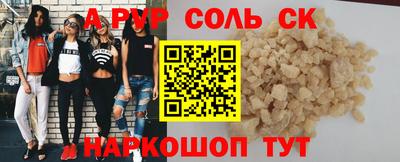 mix Бийск