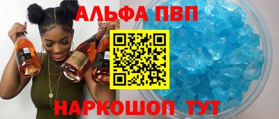 амф Берёзовский